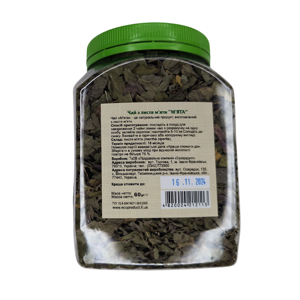 Carpathian Mint Herbal Tea, back